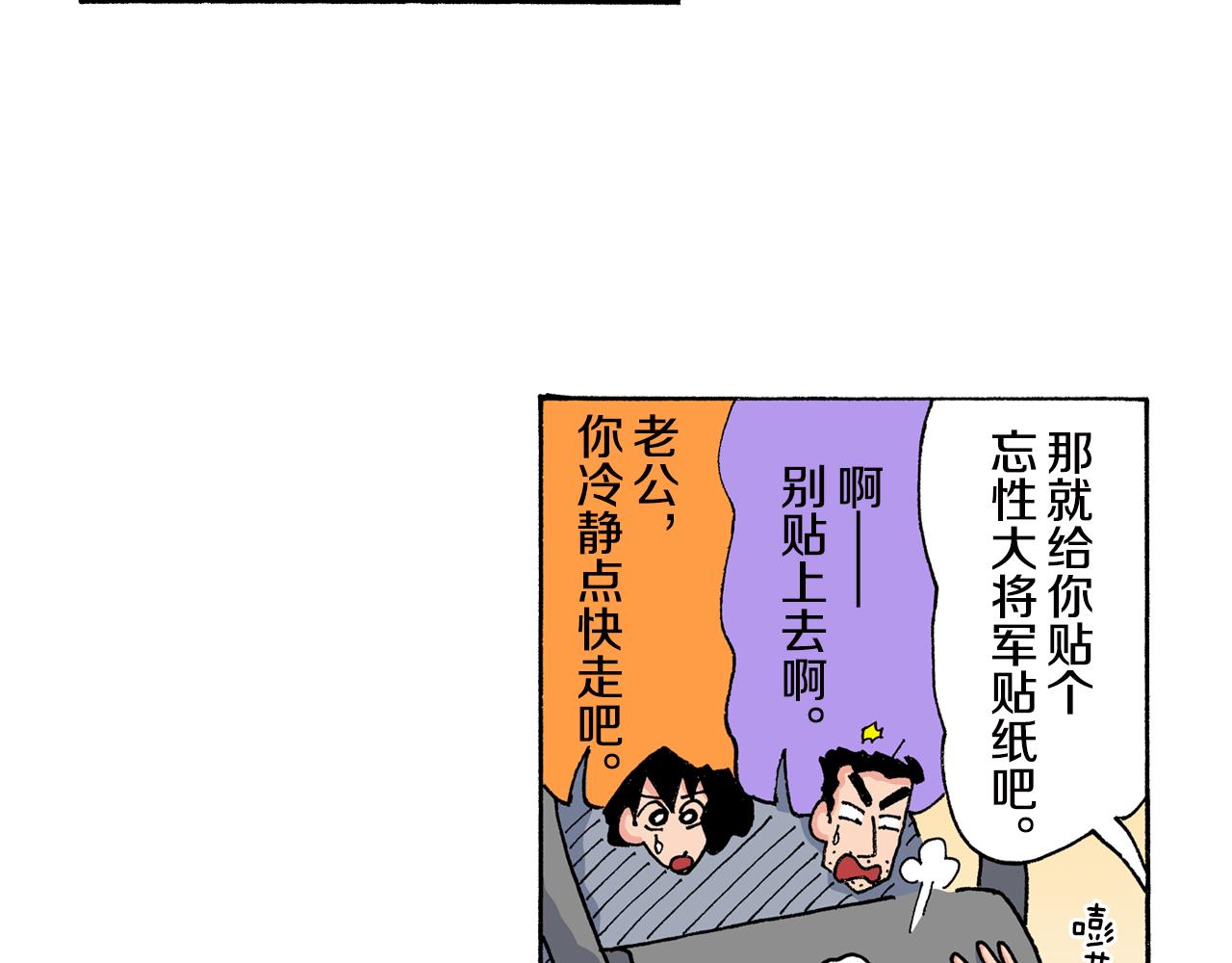 第147话33