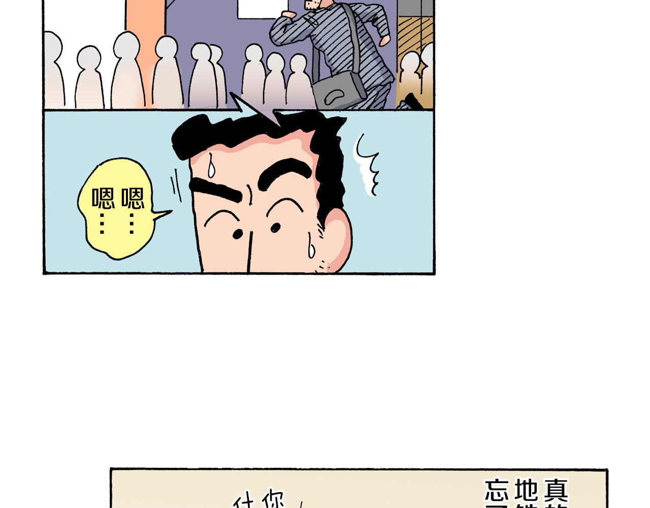 第147话35