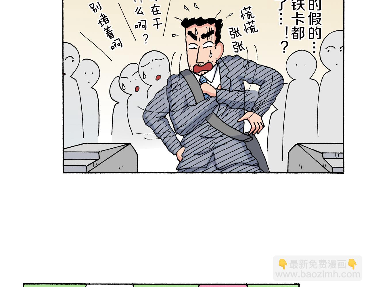 第147话36