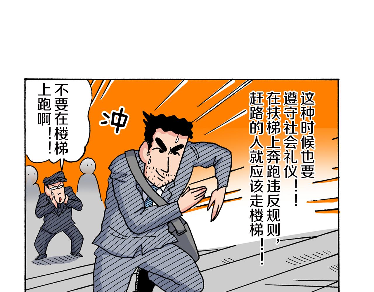 第147话39