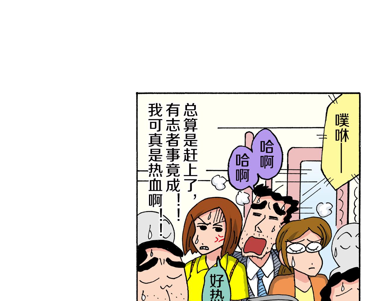第147话41