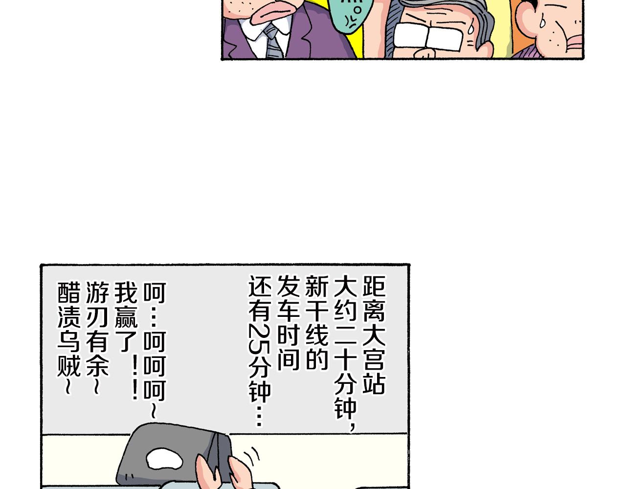 第147话42