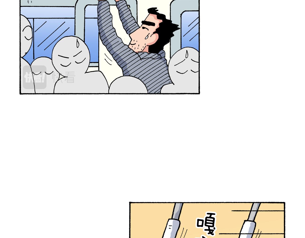 第147话43