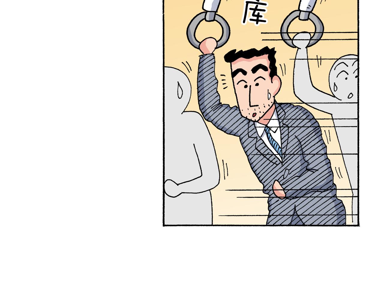 第147话44
