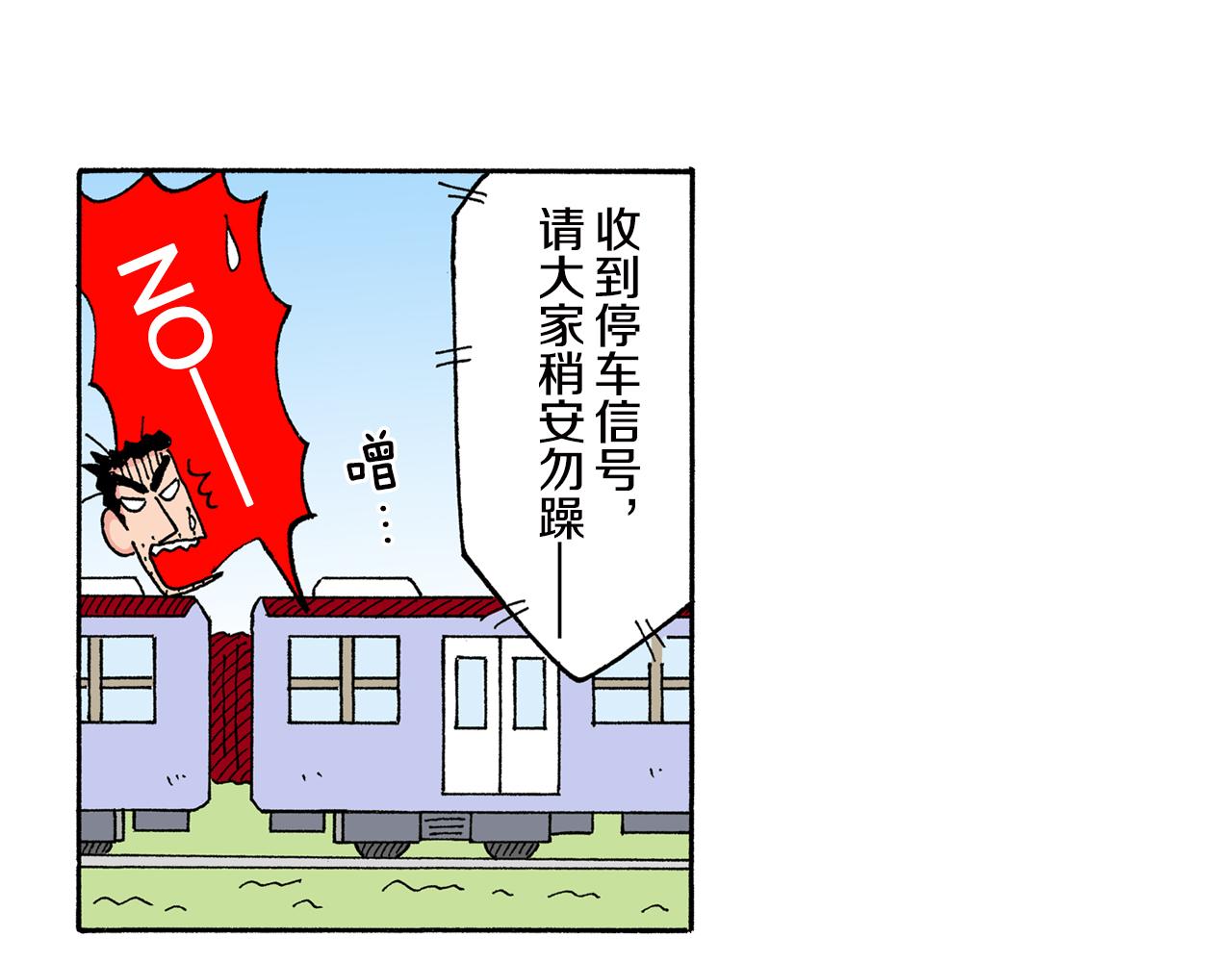 第147话45