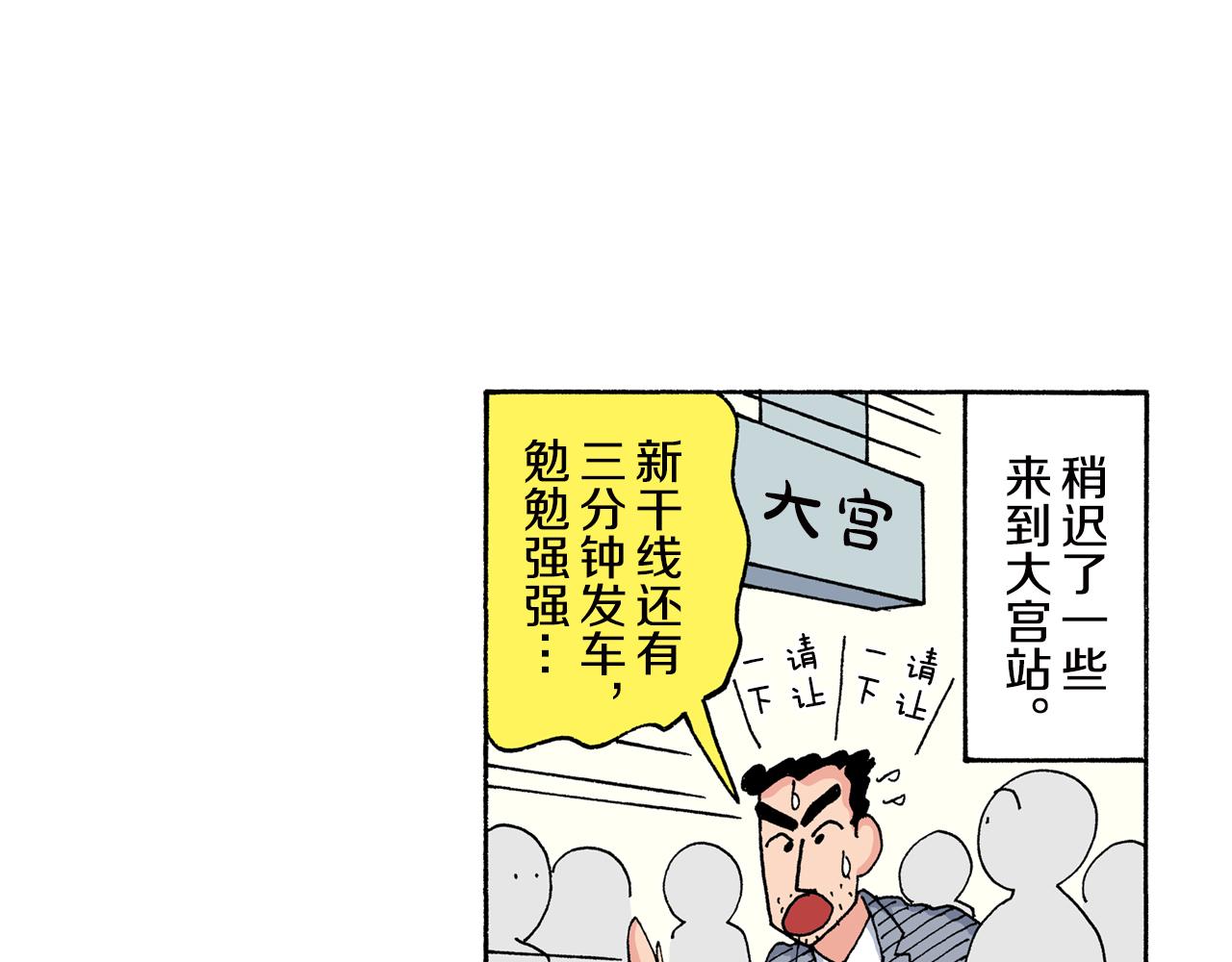 第147话46