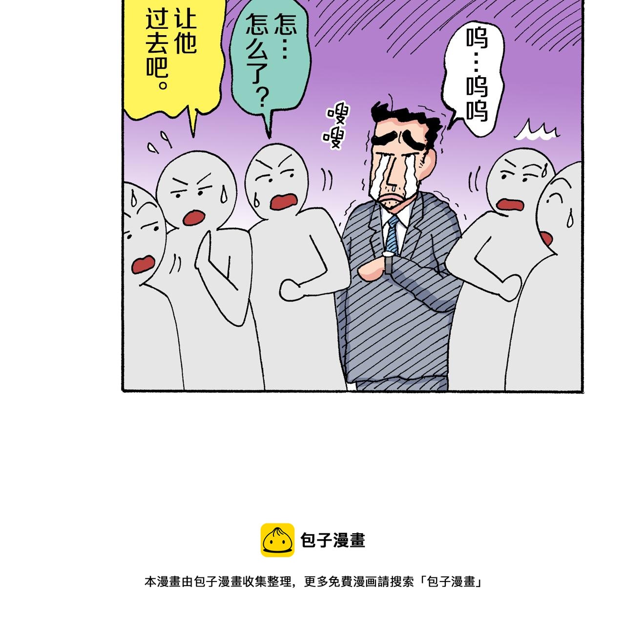 第147话49
