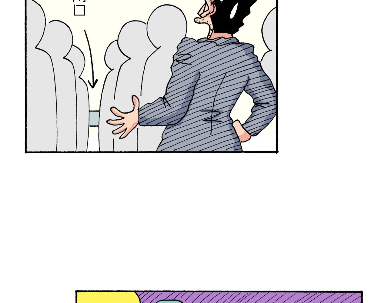第147话52