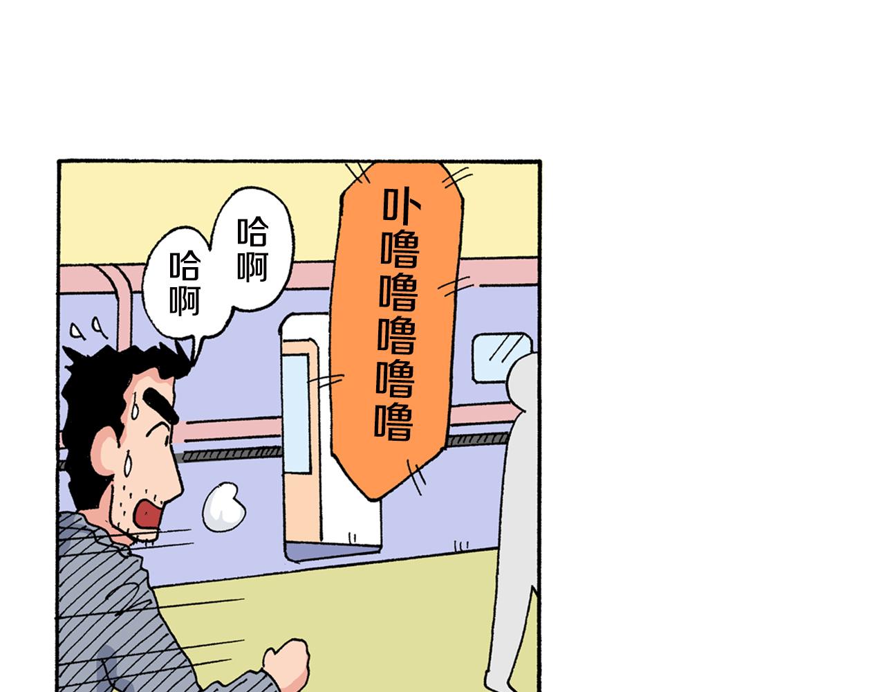 第147话54