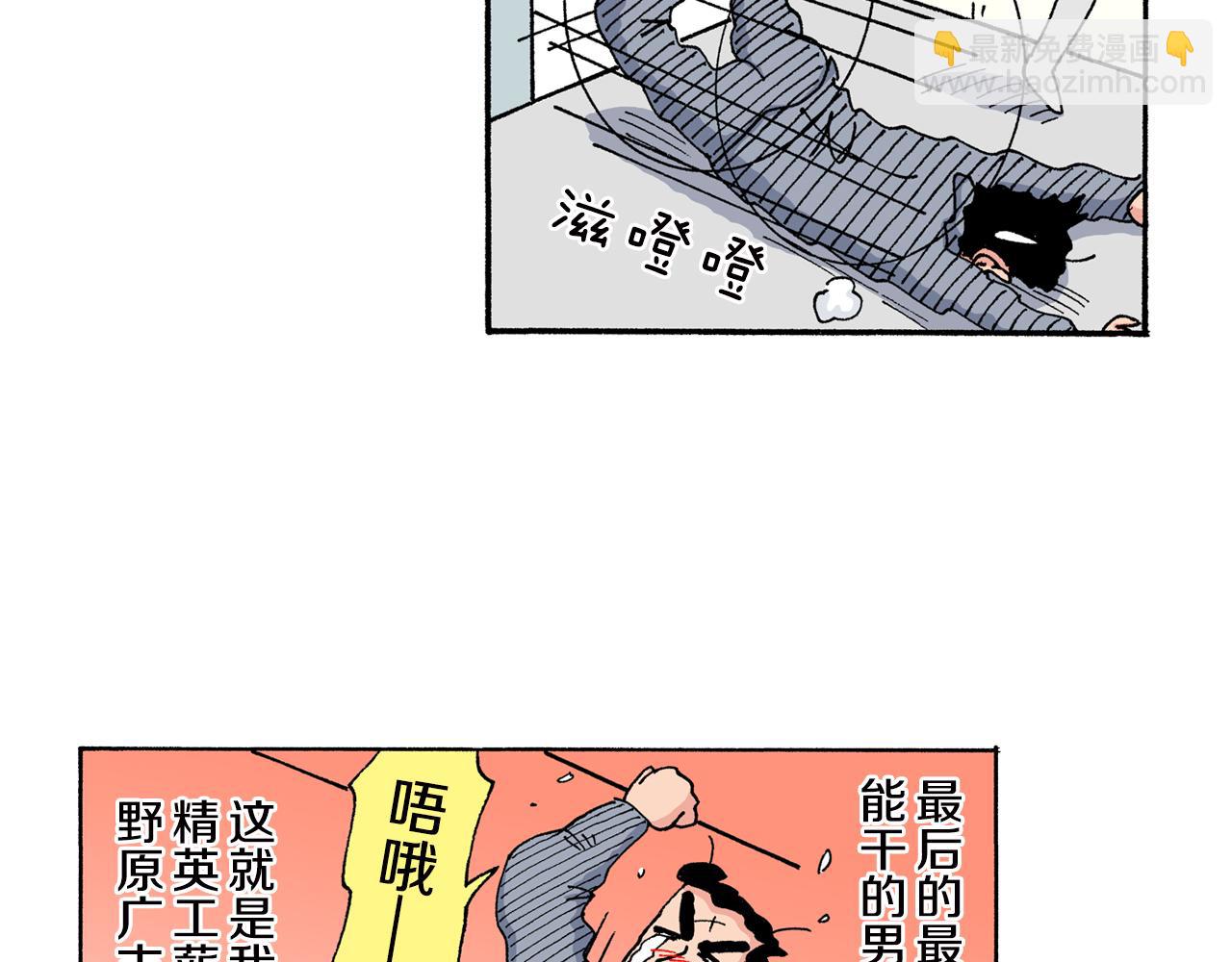 第147话56