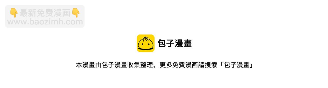 第147话59