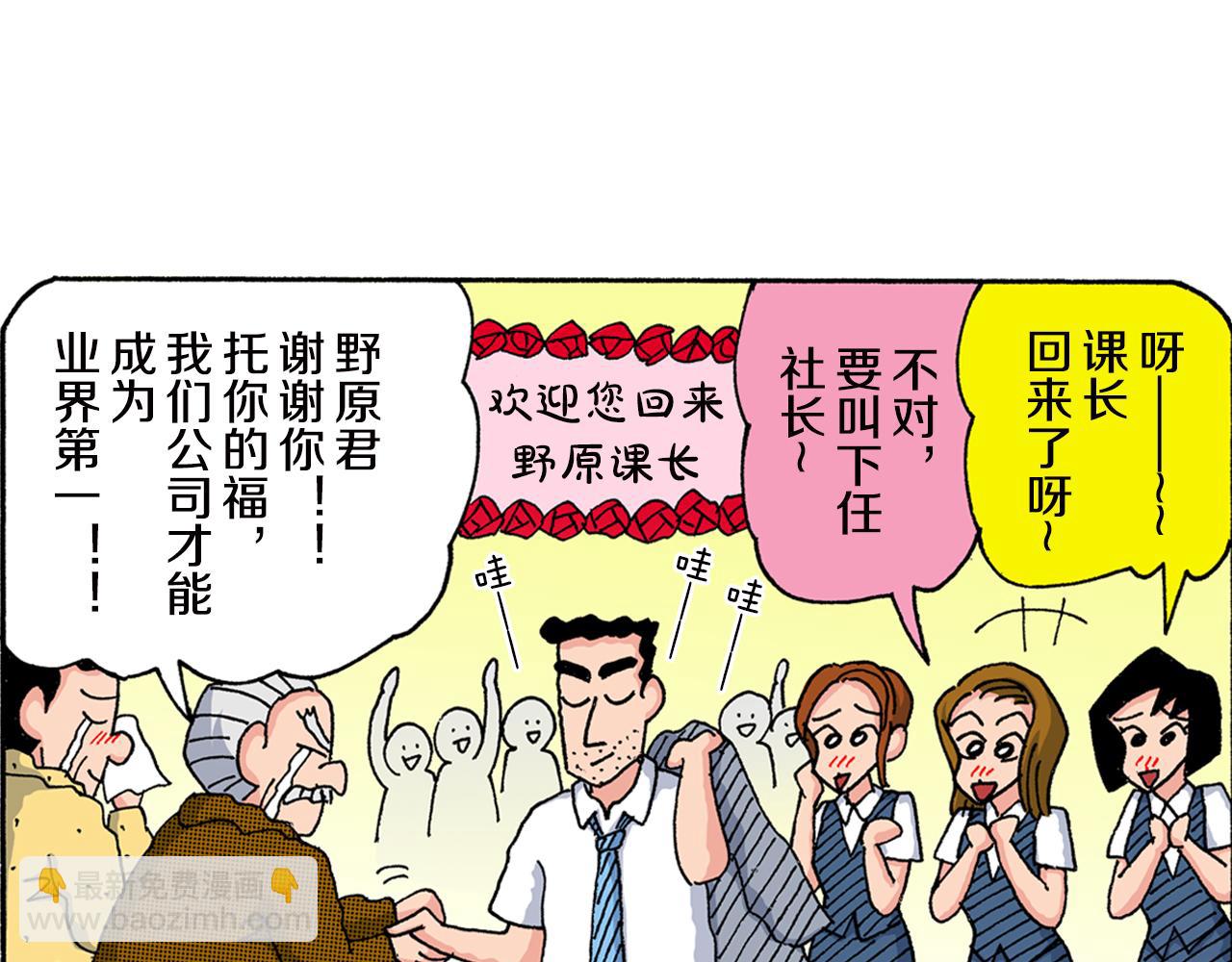 第147话6