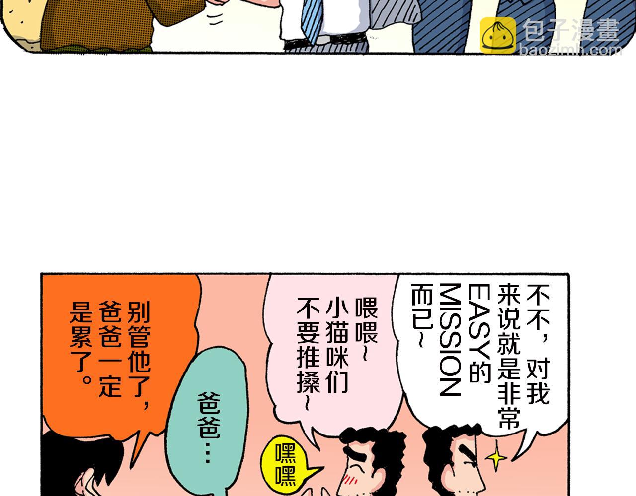 第147话7