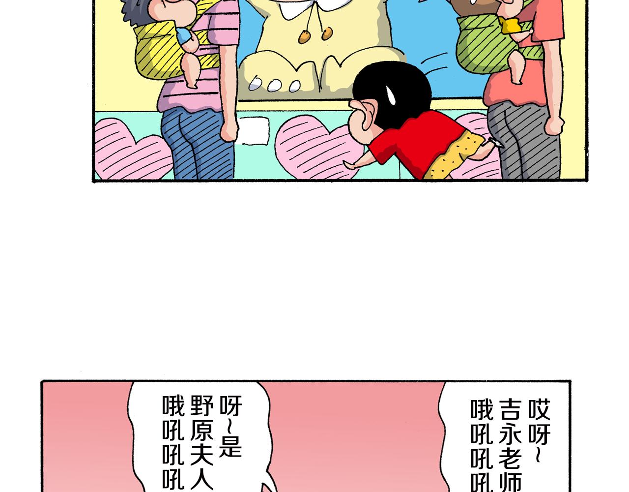 第161话10