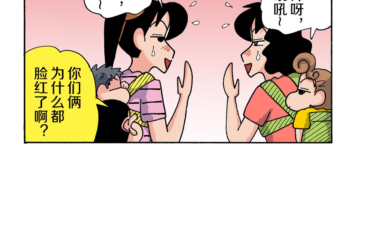第161话11