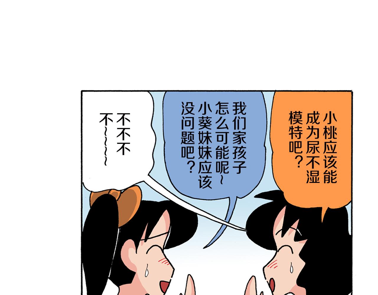 第161话12