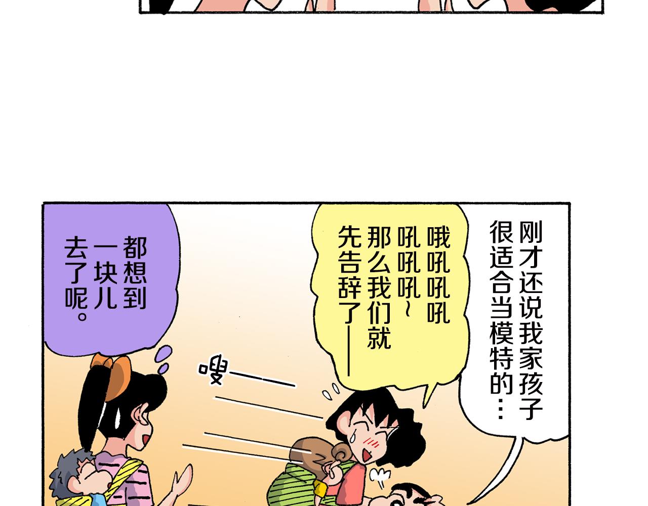 第161话13