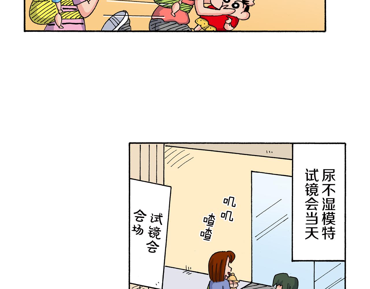 第161话14