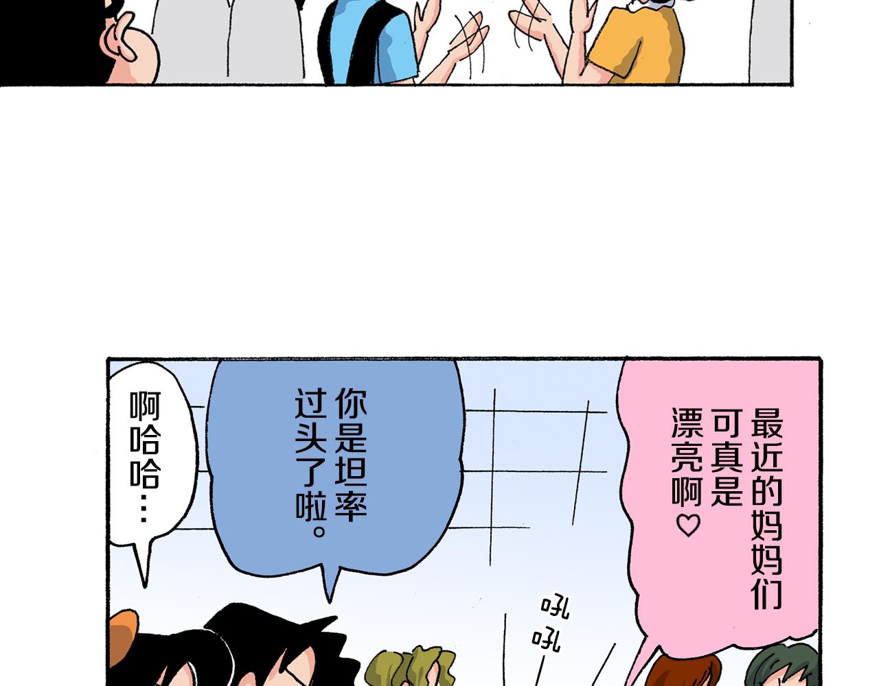 第161话16