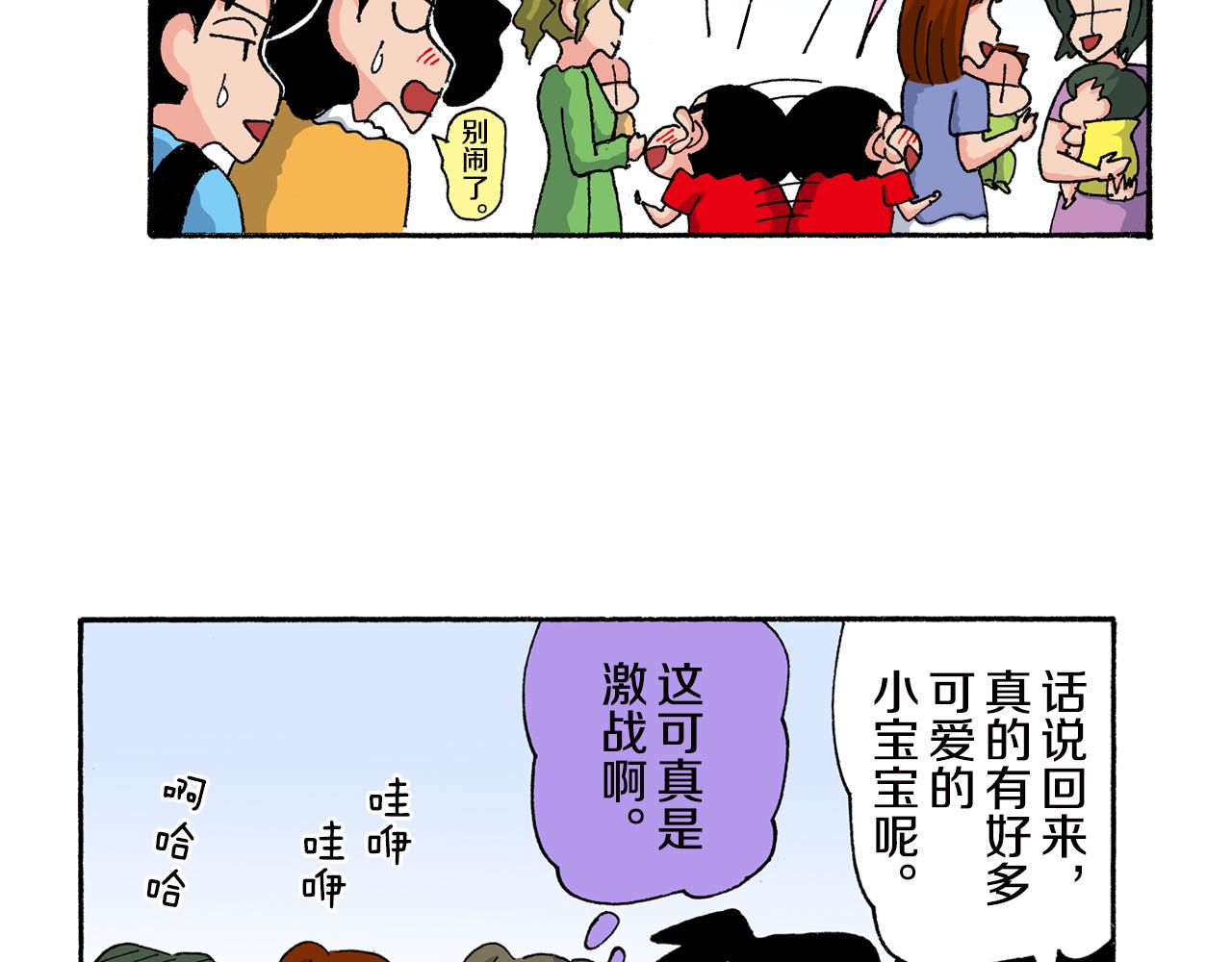 第161话17