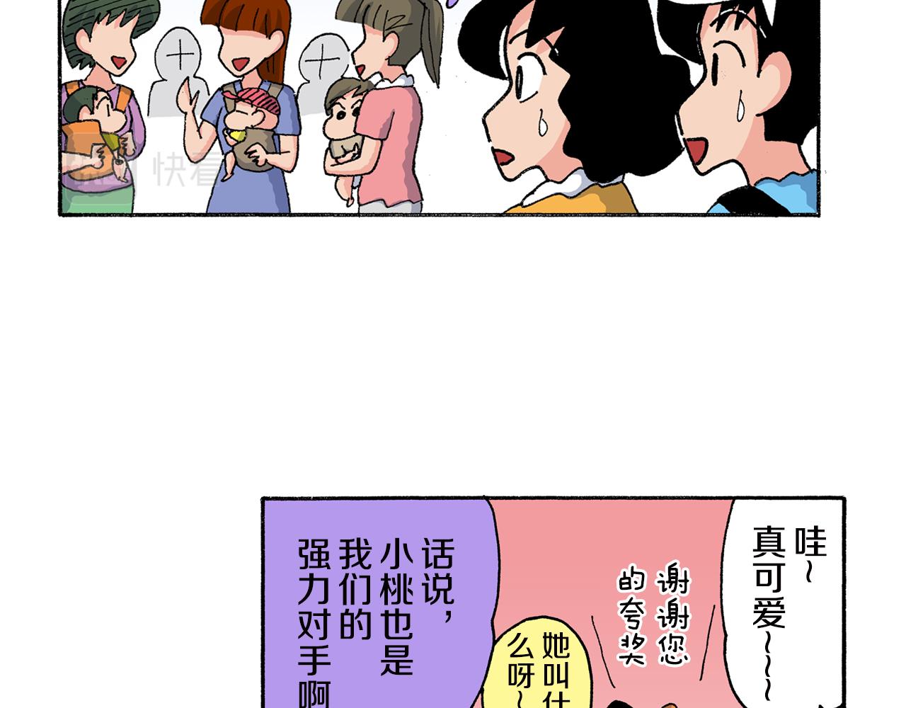 第161话18