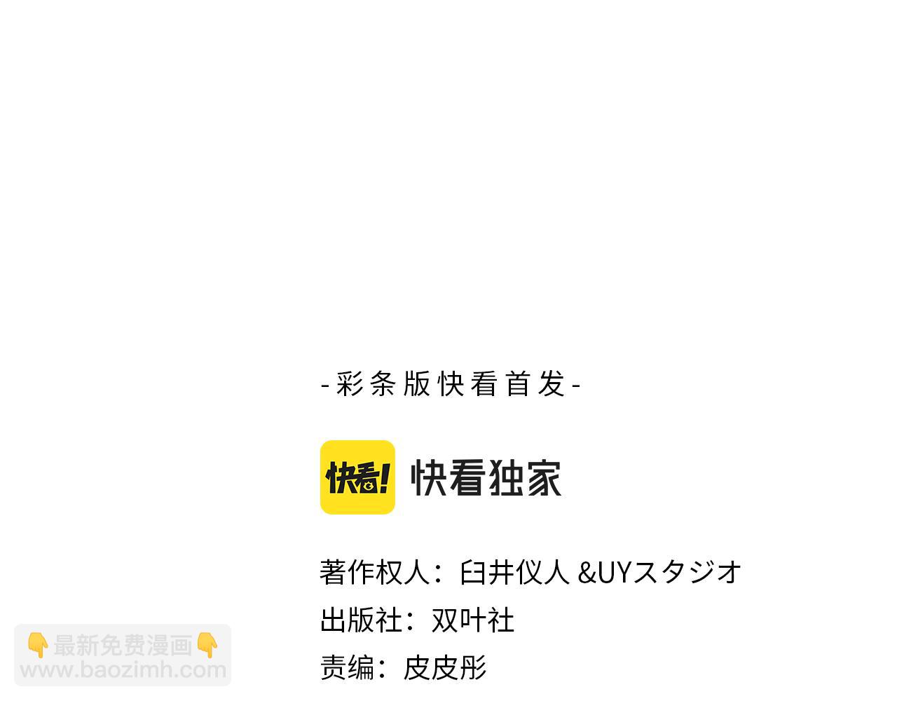 第161话2