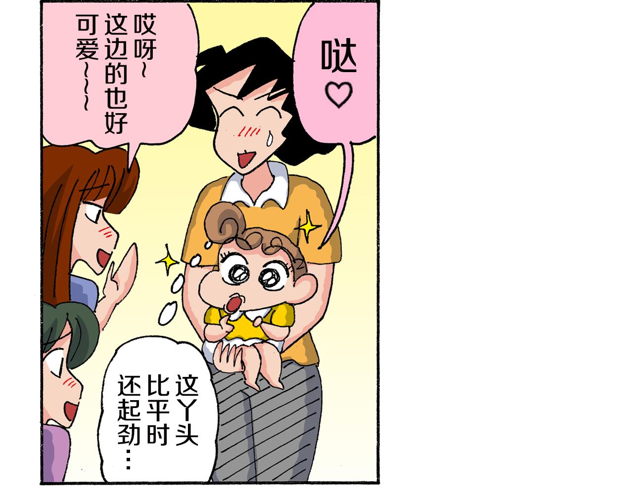 第161话20