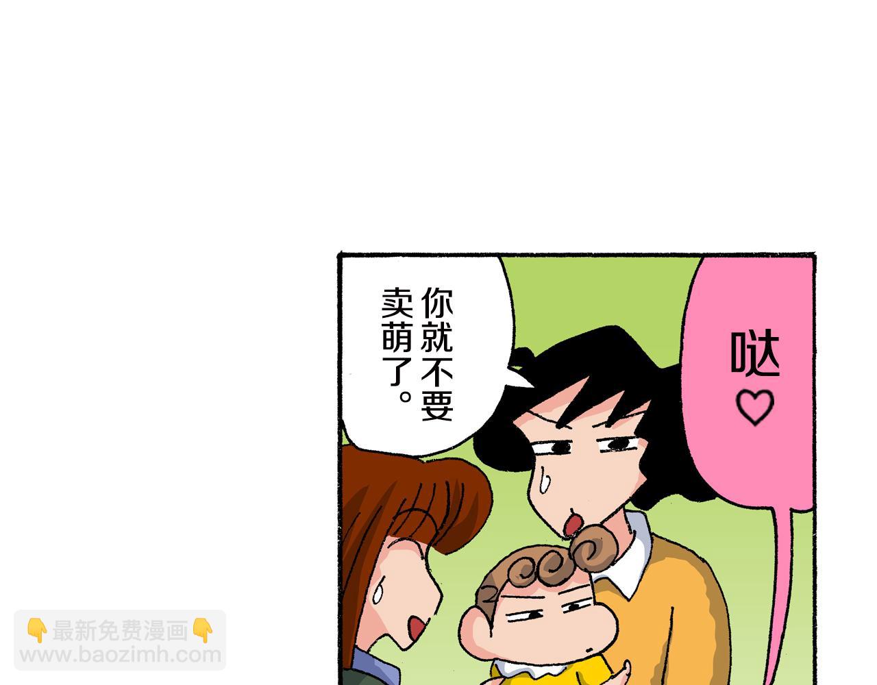 第161话21