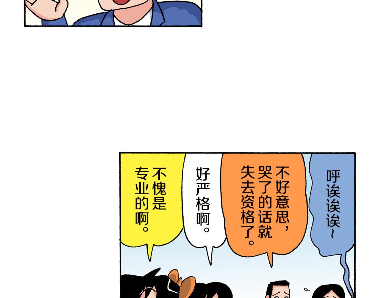 第161话24