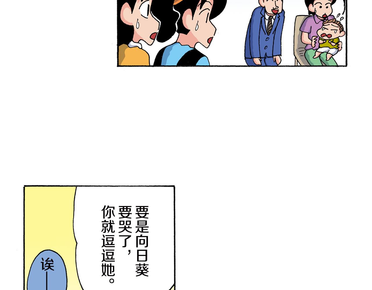 第161话25