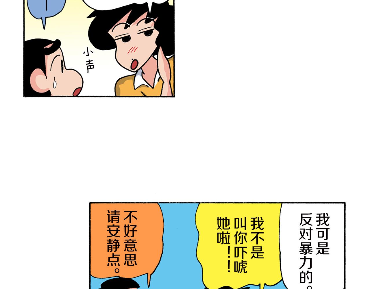 第161话26