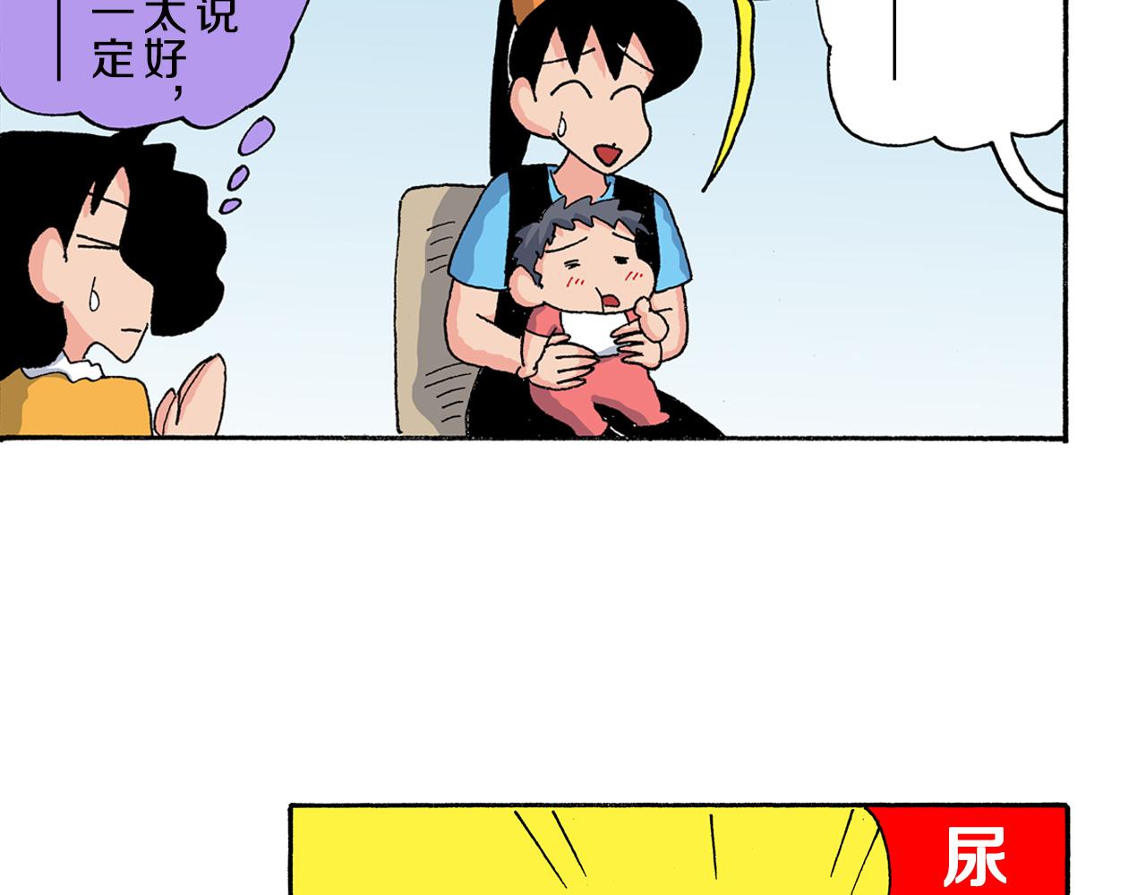 第161话28