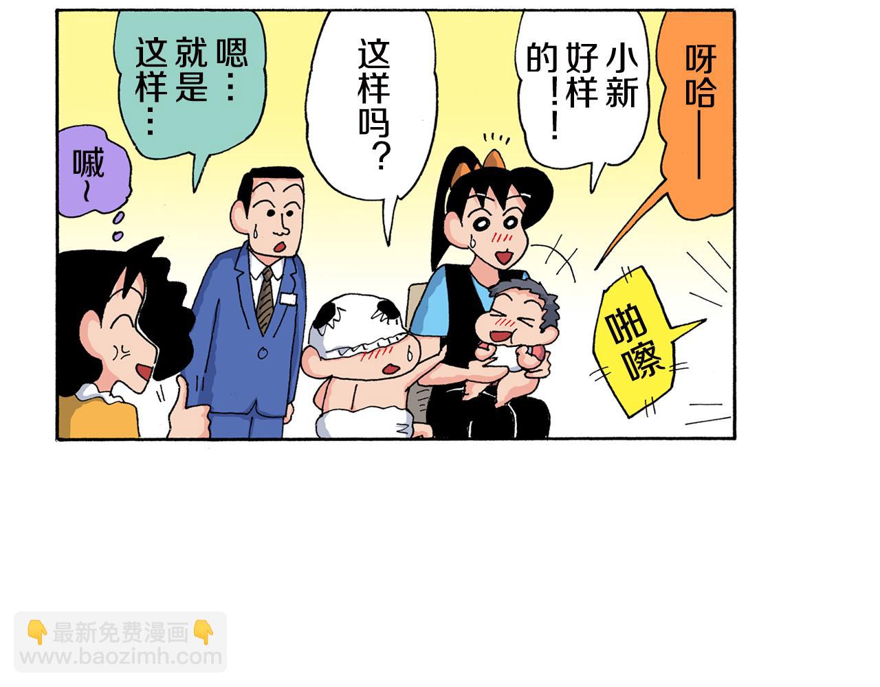 第161话30