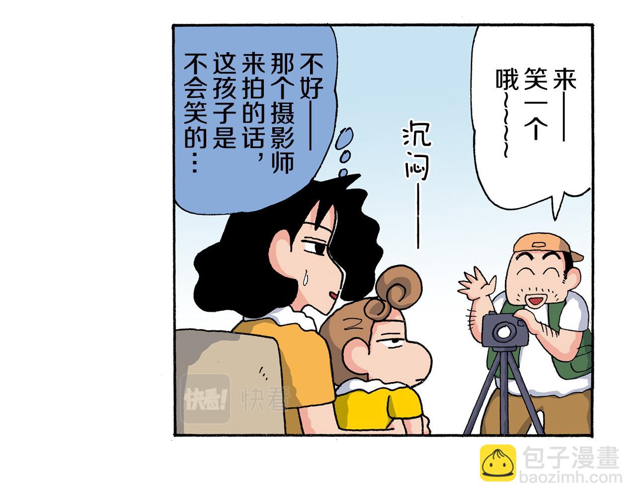 第161话31
