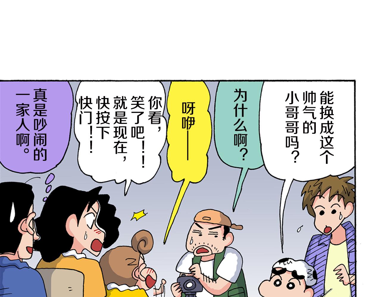 第161话32