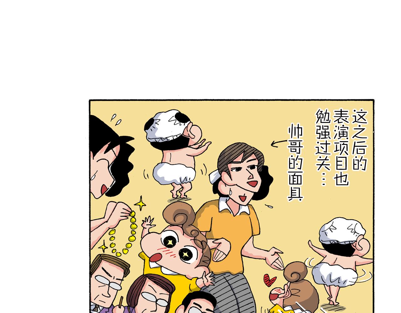 第161话34
