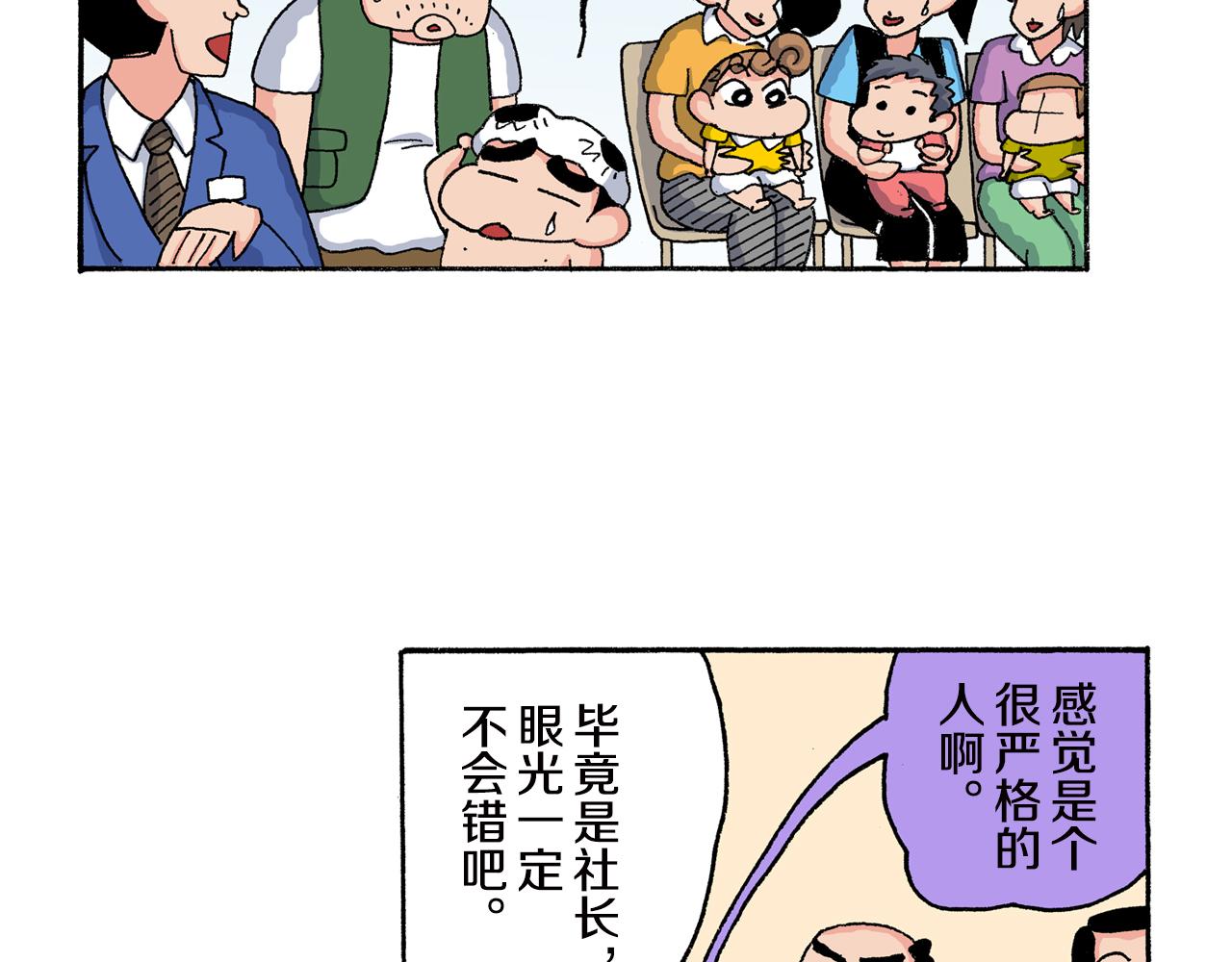 第161话36