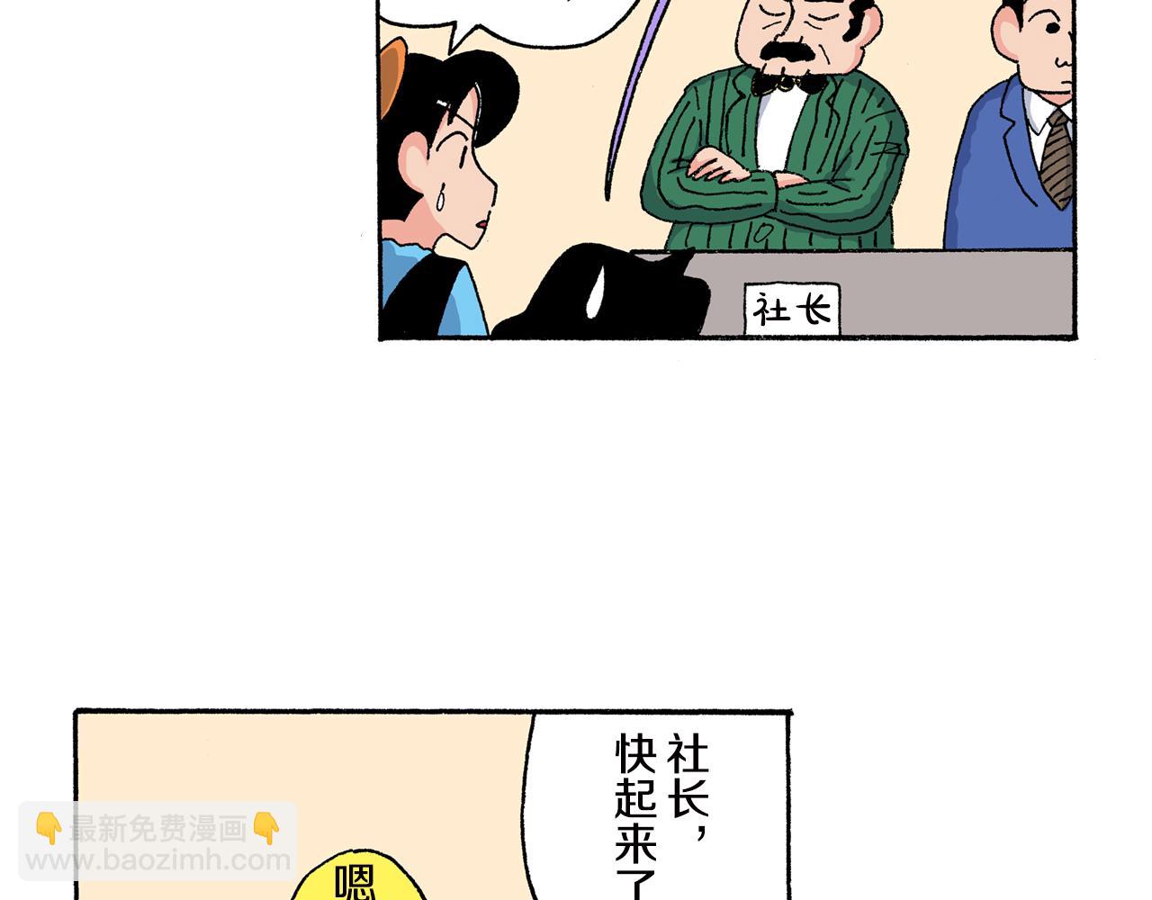 第161话37