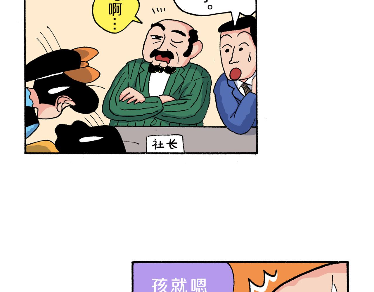 第161话38
