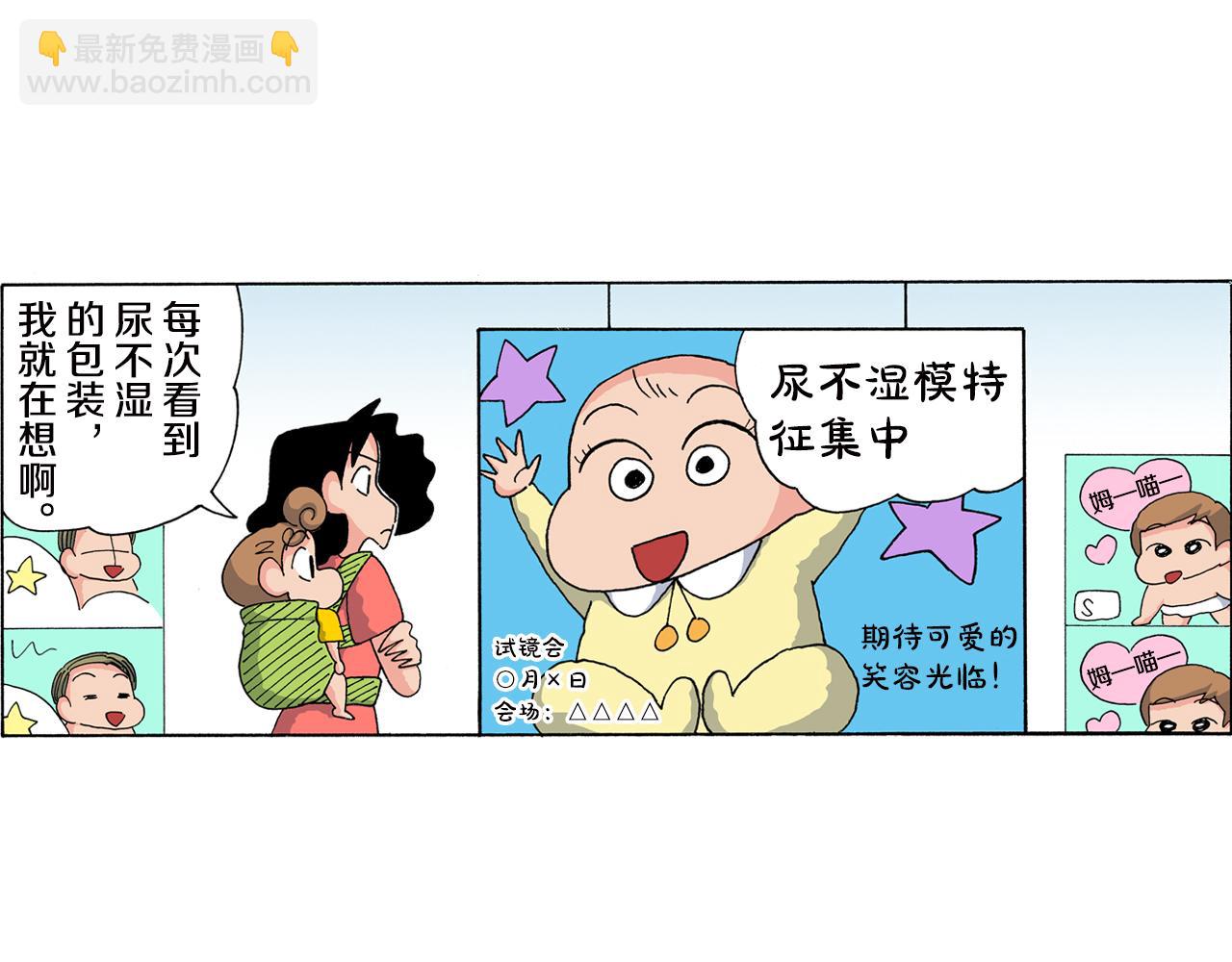 第161话4