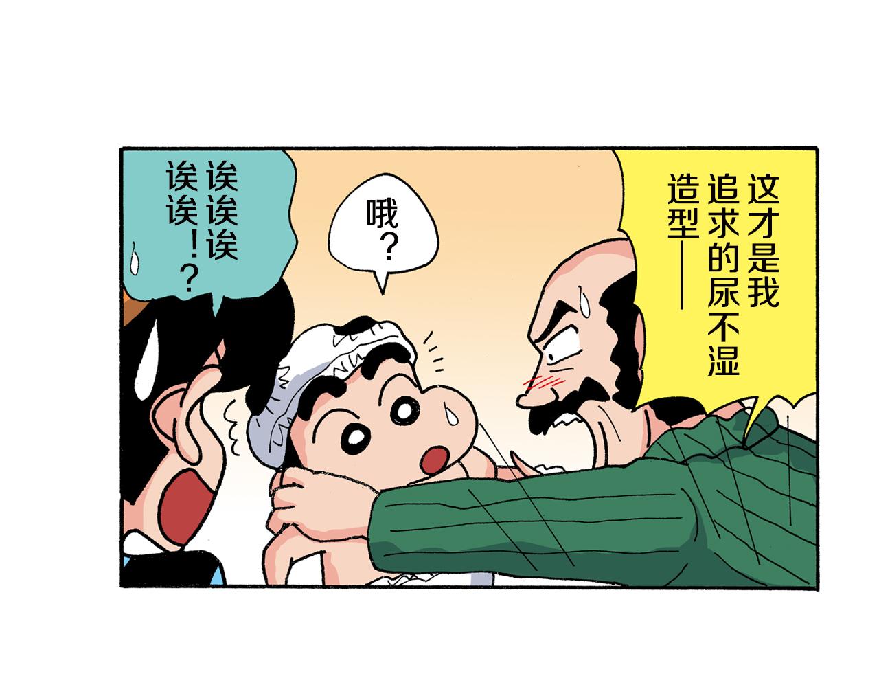 第161话41