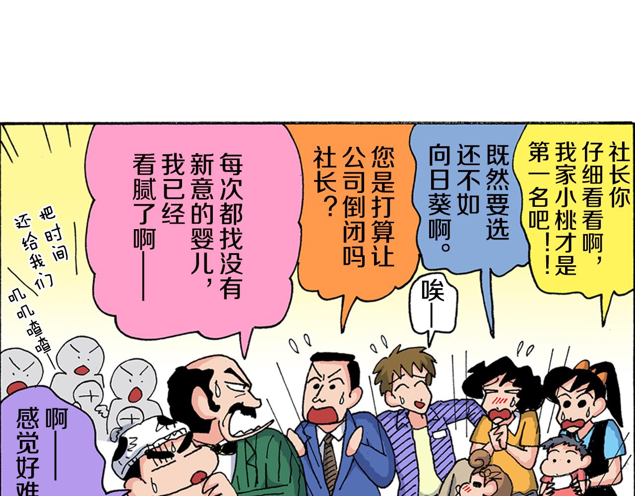 第161话42