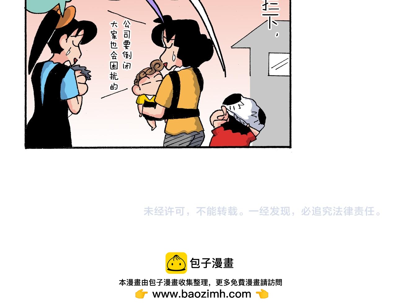 第161话44