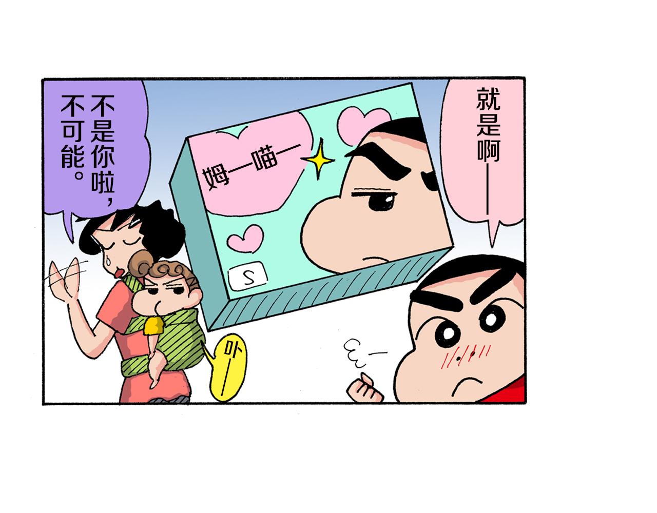 第161话6