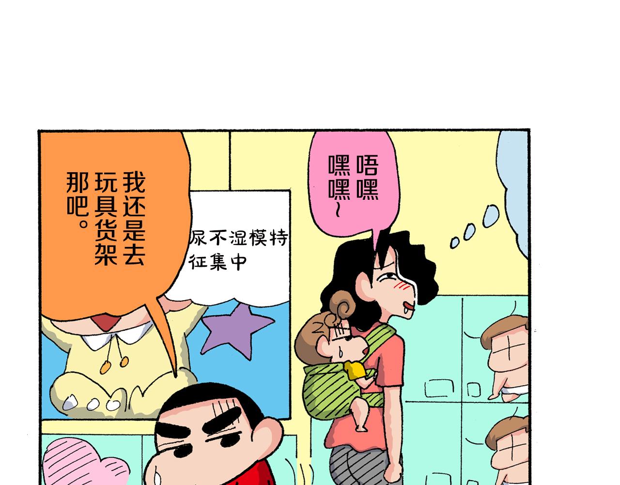 第161话8