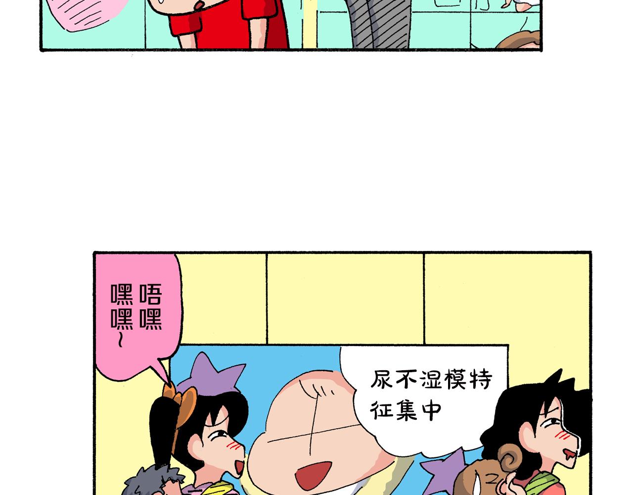 第161话9