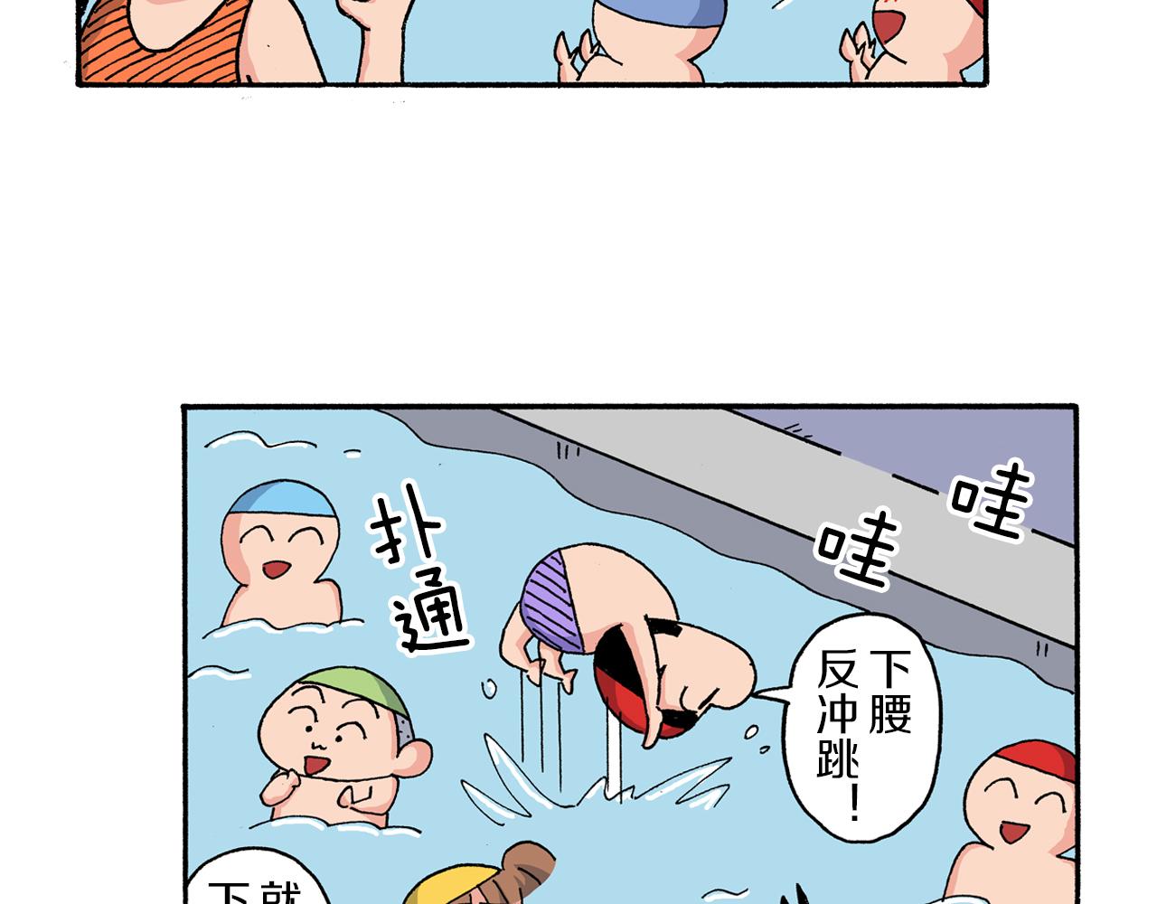 第168话10