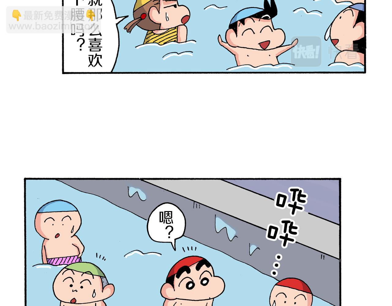 第168话11