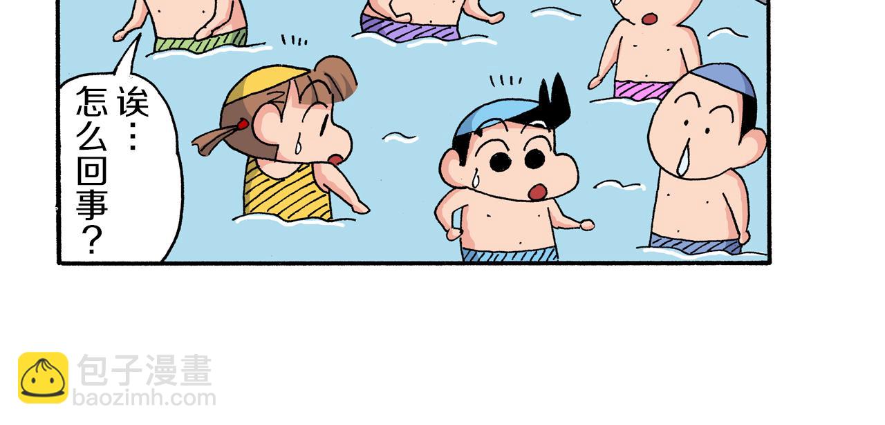 第168话12