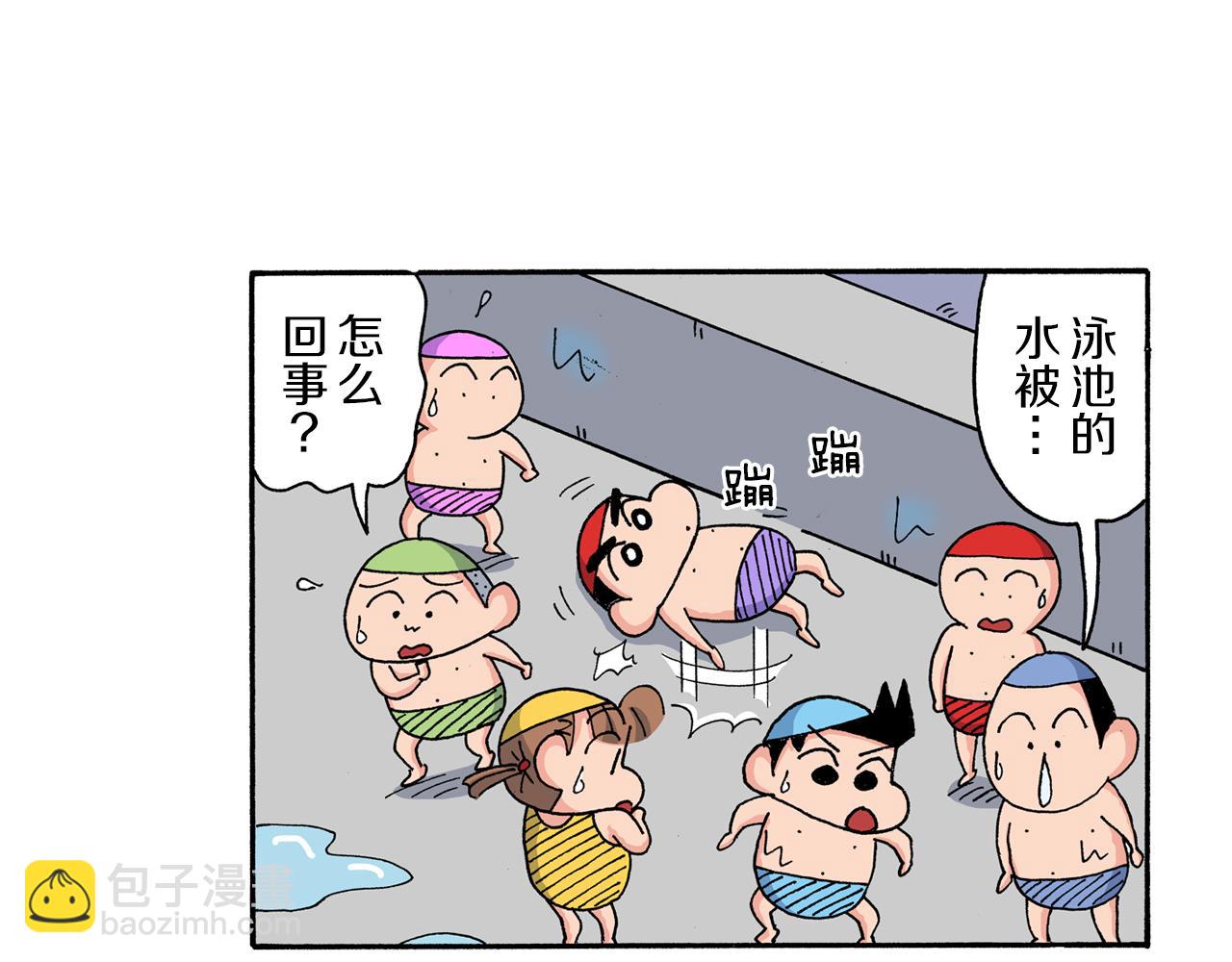 第168话13
